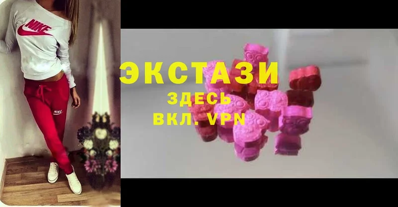 хочу наркоту  Серпухов  Ecstasy VHQ 