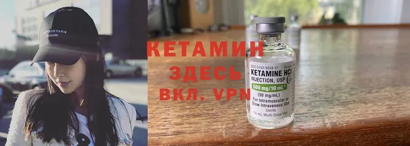 Кетамин ketamine  Серпухов 